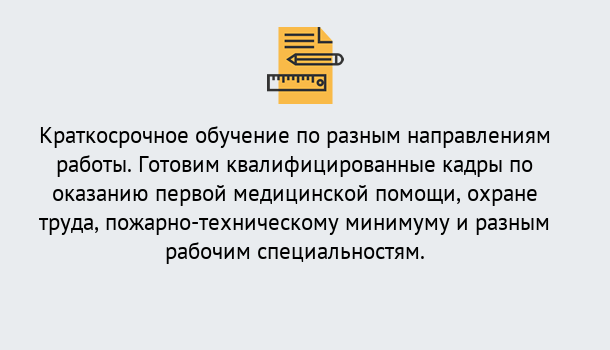 Почему нужно обратиться к нам? Магнитогорск 